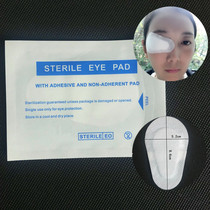 Disposable nonwoven fabric self - adhesive eye shading eye cover all the weak vision training single - eye correction