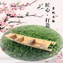 Hand rowing fishing boat fishing fish pond fishing boat water sightseeing antique landscape decoration custom solid wood boat