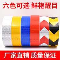 Reflective tape Reflective tape Ground safety warning tape High strength strong reflective warning tape at night