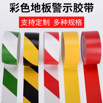 471 black yellow pvc warning tape color ground label waterproof and wear-resistant factory floor dash guard isolation zebra