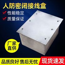 Type 86 Anti-closure box junction box filing for explosion-proof metal crossing box bottom case concealed galvanized spray paint can be customized