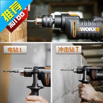 Household impact drill Electric drill multi-function installation n repair power tools ◆Custom◆Baoshide power tools