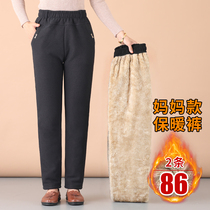 Plus velvet mother pants autumn and winter loose middle-aged and elderly warm pants thick cotton pants women winter outside wear lambcare pants