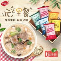 Haifusheng instant porridge 6 bags combination bulk porridge Noah square porridge breakfast convenient nutrition brewing instant eight treasure porridge