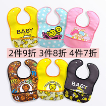 Baby waterproof eating three-dimensional turning bib for children feeding coveting mouth and male and female baby drooling pocket