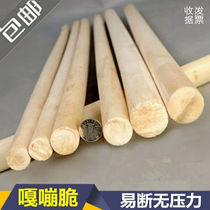 Taekwondo performance wooden stick Martial arts broken stick Qigong performance special stick Shaolin stick Open stick Shaolin stick Yang wooden stick