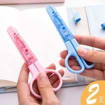 Deli scissors childrens scissors 6021 handmade knife with protective cover safety round head paper-cutting knife Cartoon cute primary school students mini scissors portable small scissors Kindergarten baby stationery supplies