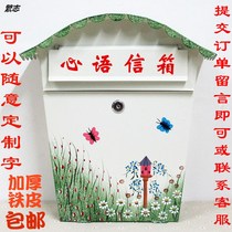 Suggestion box Creative cute wall-mounted letter box Wall-mounted with lock Suggestion box School mailbox Newspaper box Mailbox