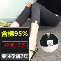 2019 New pregnant women leggings summer cotton Capri pants summer pants casual wear shorts thin pants