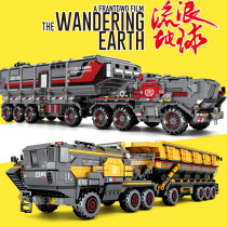 Compatible with LEGO Senbao wandering earth Wood boys educational toy FLINT carrier SOLDIER carrier 6-12 years old