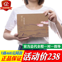 Breeding Playful Plastic Suit Compact official mesh plastic type Jacket Dilev Nourishing Essential Oil Brushed Playful Plastic Cover Shaping Sleeve