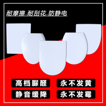 Universal music ROCA toilet cover household pumping toilet plate old-fashioned accessories porcelain toilet cover