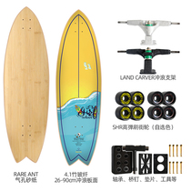 4th generation Land surfboard skiing training surfing without pedaling 2th generation steering pedal-free bracket