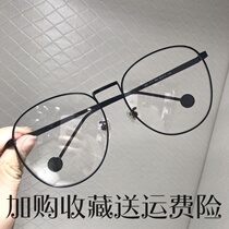 Super large inner width 155mm widened fat round square face frame anti-glasses blue light flat light myopia GG1117