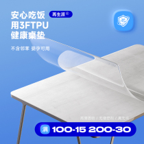 3FTPU home tasteless soft glass transparent table cloth waterproof and oil-free water crystal plate tea table surface protection