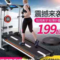 Treadmill Home Walking Machine Small Mechanical Treadmill Folding Weight Loss Multifunctional Mini Mute Fitness Equipment
