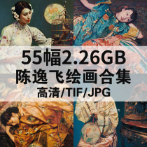 Chen Yifei Painting Collection 55 2 26G Chinese Painting Meinbi Flower Bird HD Electronic Character Scenery Still Life Material