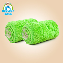 40 5 * 12CM Baojia Jie P4 spray water spray mop replacement cloth