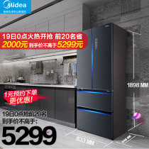 Beautiful 508-level frequency French 4-door refrigerator household intelligent ultra-large capacity and multi-double-side-by-side