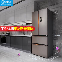 Midea Smart Frost-Free French Multi-door Refrigerator Household Medium-sized Double Door 4 Four Door Open Door Three-door 319