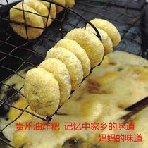 Guizhou specialty snack bean paste fried Baba red bean stuffing glutinous rice cake handmade glutinous rice cake cake salty bean paste
