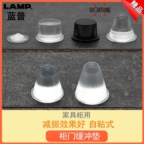lamp lamp anti-collision grain wardrobe cabinet door silent paste silencer cushioning transparent rubber particle self-adhesive anti-slip glue cabinet