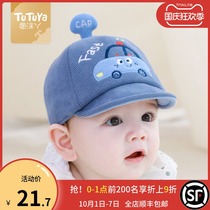 Baby hats spring and autumn thin boys baby cotton cap cute super cute childrens sunshade baseball cap autumn and winter