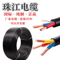 National standard pure copper RVV2 core soft wire 3 core 1 5 4 6 10 16 square sheathed wire outdoor waterproof cable