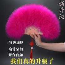 Newly upgraded full velvet cheongsam catwalk feather fan stage performance 25 bone 50 * 30CM feather fan folding fan