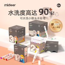 mideer mass deer washable children watercolor pen suit kindergarten paintbrush water soluble baby painting 12 color 24