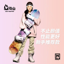 Cold Mountain NITRO Snowboard ectra Almighty Snowboard 2122 Snowboard Snowboard Set Ski Equipment Women