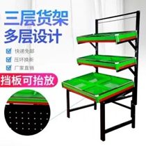 Steel and wood bulk cargo box shelf multifunctional dried fruit display cabinet small food vegetable commercial fruit shop fruit shelf