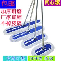 Thickened canvas plate mop large dust push row cotton thread large long mop width 60 90 110 cm