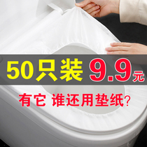 50-piece disposable toilet set Travel household non-woven toilet seat cover Maternity will carry the new toilet cover