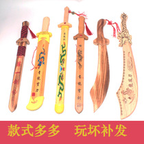 Wooden knife wooden sword childrens toy sword boy wooden weapon toy bamboo Blue Dragon Sword sword kendo practice props