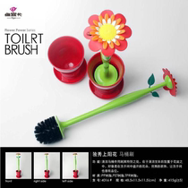 Vigar Vika proudly blossom cartoon toilet brush toilet brush creative home cleaning brush