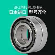 Japan BPJ imported bearing 7309C AC B P5 P4 P2 DB DF DT TBT electric spindle machine tool