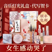 National style Forbidden City lipstick makeup set gift box full set of cosmetics big name Chinese Valentines Day Limited set women