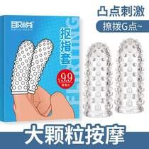 Wolf Tooth Finger Tooth Tools Womens Sex Toys Set Mens Tools Room Fun Adult