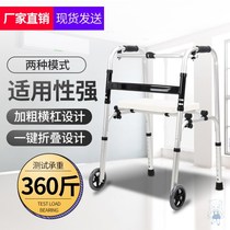 Elderly walking support frame Walking handrail stick Elderly four-legged fall-proof hand crutches Rehabilitation walker home