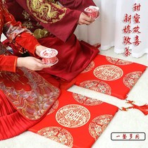 Wedding celebration supplies thickened happy word sitting blessing pad Bride red change mouth to respect tea worship hall Heaven and earth Wedding couple kneeling pad