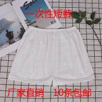 Disposable underwear 10 strips cotton underwear men and women massage sauna travel Breathable Disposable boxer shorts