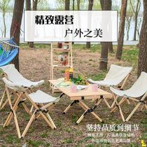 Camping folding table and chair set egg roll outdoor portable table solid wood table picnic camping equipment supplies available