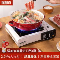 Casar stove outdoor field stove portable cooker gas gas stove camping equipment essential