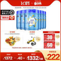 (Parent-child Festival)Flying Crane Star Order Excellent Care 3-stage infant formula milk powder 3-stage 900g*6 cans