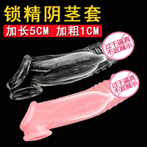 Adult products lengthy condoms long-lasting family planning supplies couples sharing condoms sexual interest male lock essence