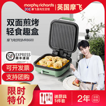 The Mofei electric cake pan household double face heating fully automatic branded cake pan deepens up the magic fly mini mini pancake machine