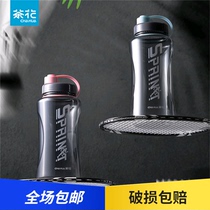 Camellia large plastic outdoor sports kettle large capacity portable cup with portable cup teacup Cup Tea Cup 1200ml