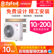 Hitachi / Hitachi central air conditioner, one for three, four for home heating and cooling, invisible ras-112hrn5qb