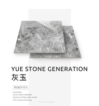 Nobel all-ceramic glaze marble tile simple modern Jabo gray RS807151